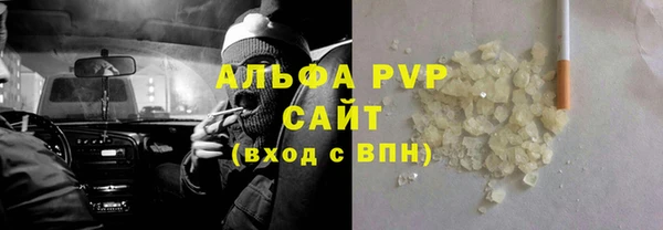 ALPHA-PVP Богородицк